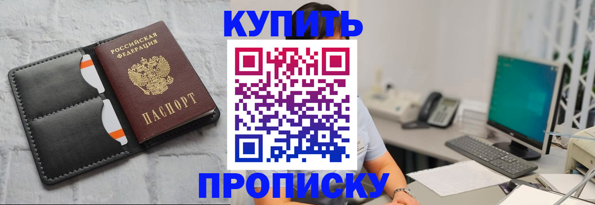 временная регистрация 2025 в Санкт-Петербурге
